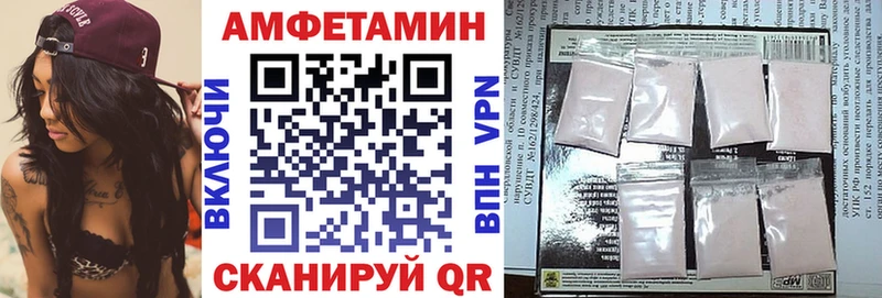 это как зайти  Апшеронск  АМФ Розовый 