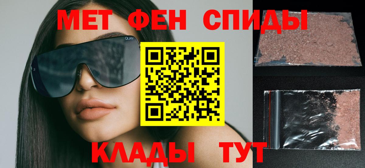 Амфетамин VHQ Апшеронск