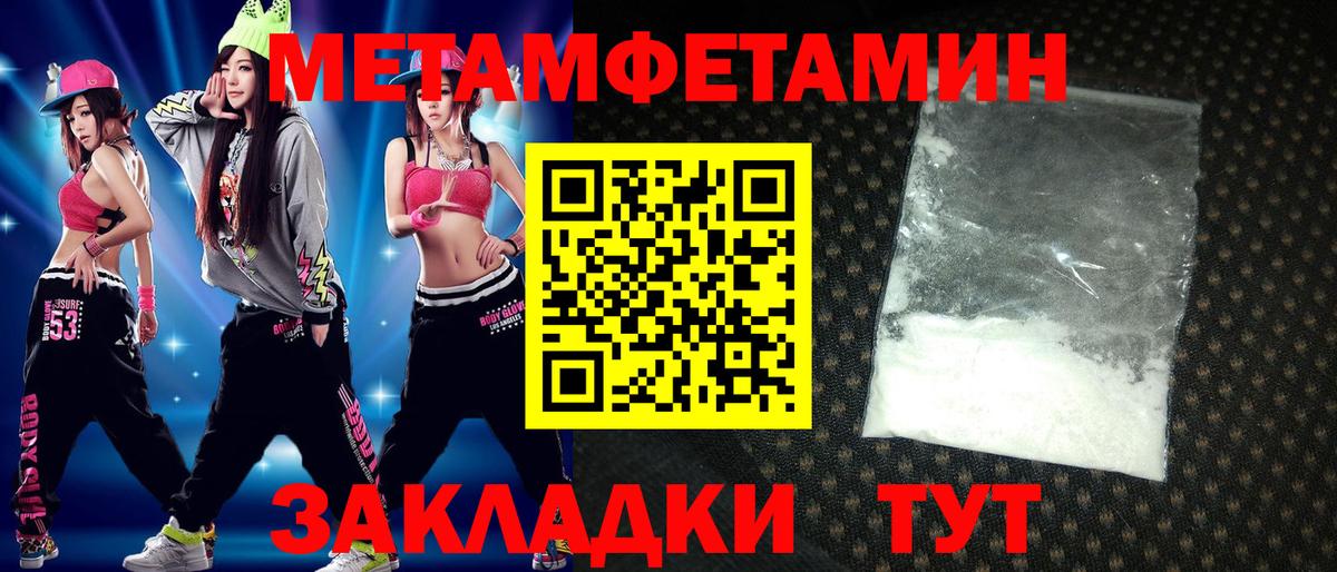 Апшеронск  АМФ Premium  АМФ  Вход с VPN  АМФ 