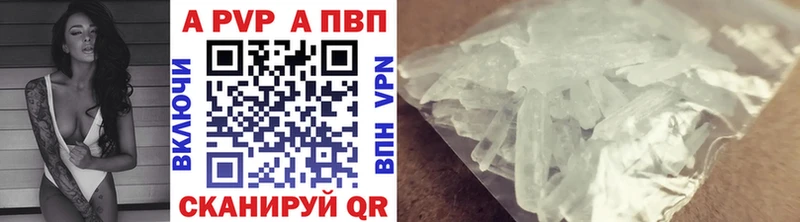 Alfa_PVP СК  Апшеронск 