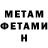 АМФЕТАМИН Premium Miroslawa Pilat