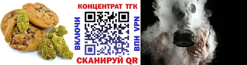 Cannafood марихуана  Апшеронск 