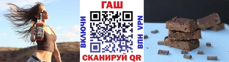 ГАШИШ Изолятор  Апшеронск 