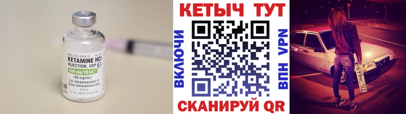КЕТАМИН VHQ  дарк нет состав  Апшеронск 