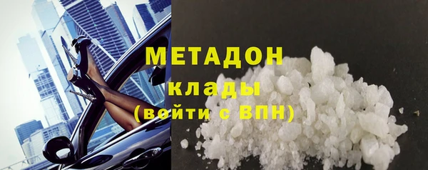 дистиллят марихуана Алексин