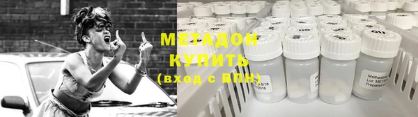 дистиллят марихуана Алексин