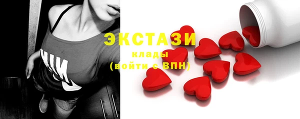 кристаллы Рославль