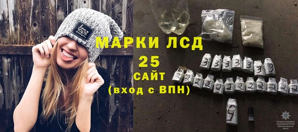 дистиллят марихуана Алексин