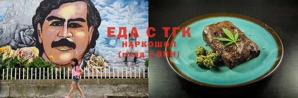 дистиллят марихуана Алексин