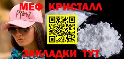 винт Нарткала