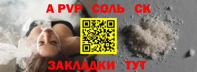 винт Нарткала