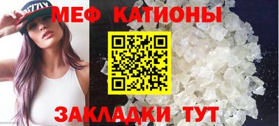 винт Наро-Фоминск