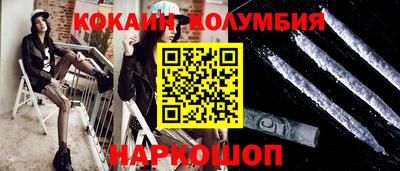 мефедрон мука Нальчик
