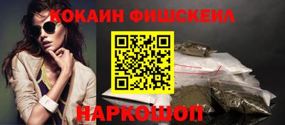 винт Наро-Фоминск