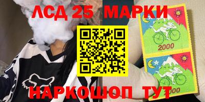 винт Нарткала