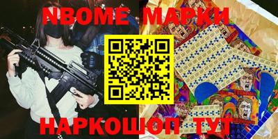 мефедрон мука Нальчик