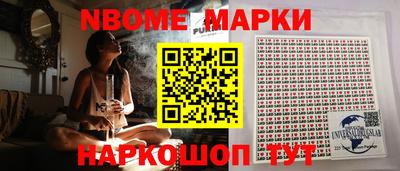 винт Наро-Фоминск