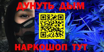 мефедрон мука Нальчик