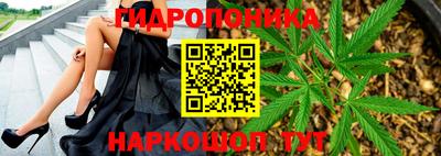 винт Наро-Фоминск