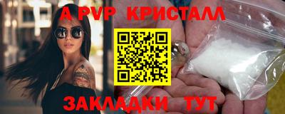 винт Наро-Фоминск