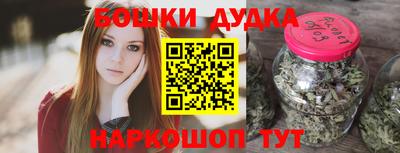 винт Нарткала