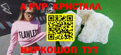 винт Нарткала