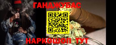 мефедрон мука Нальчик