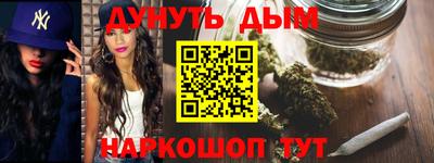 винт Наро-Фоминск