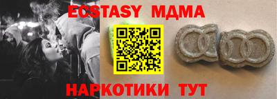 винт Наро-Фоминск