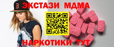 мефедрон мука Нальчик