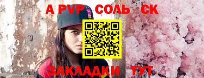 винт Нарткала