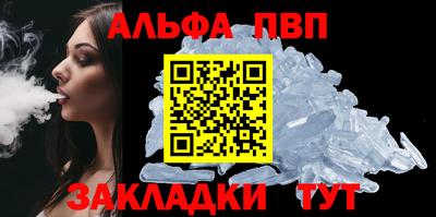 винт Наро-Фоминск