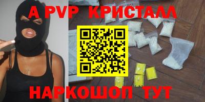 винт Нарткала