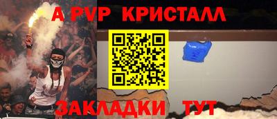 винт Наро-Фоминск