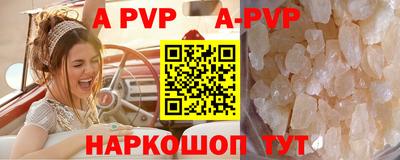 мефедрон мука Нальчик