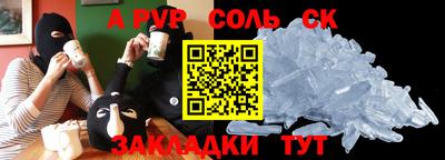 винт Наро-Фоминск