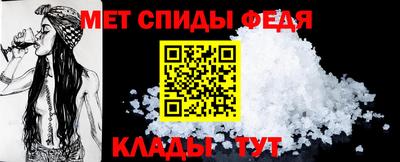 винт Наро-Фоминск