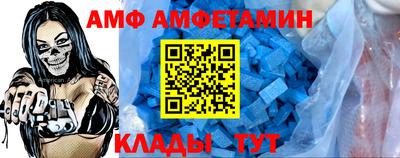 винт Наро-Фоминск