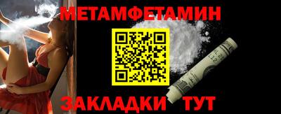 винт Наро-Фоминск
