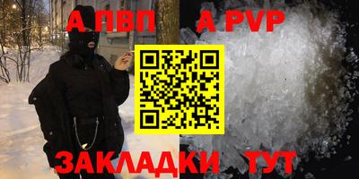 винт Нарткала
