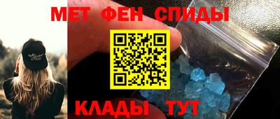 мефедрон мука Нальчик