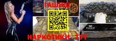 винт Наро-Фоминск