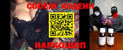 винт Наро-Фоминск