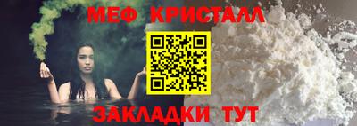 мефедрон мука Нальчик
