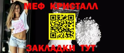 мефедрон мука Нальчик