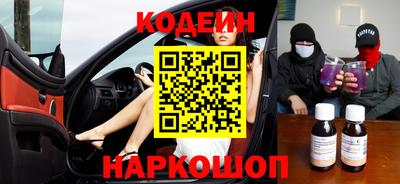 винт Наро-Фоминск