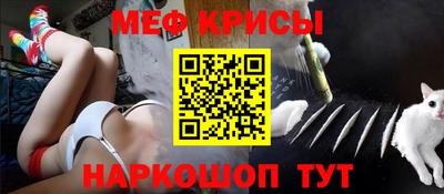 винт Нарткала
