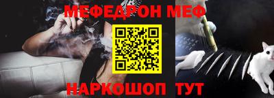 винт Нарткала