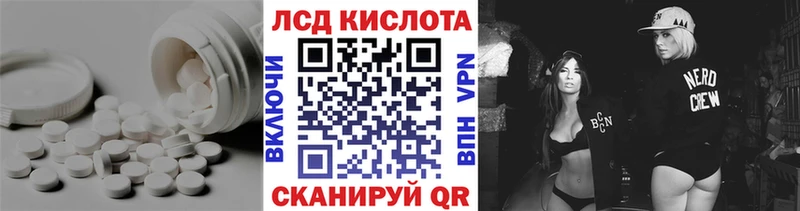Лсд 25 экстази кислота  Апшеронск 