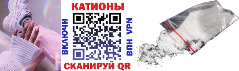 МЯУ-МЯУ 4 MMC  купить  цена  Апшеронск 